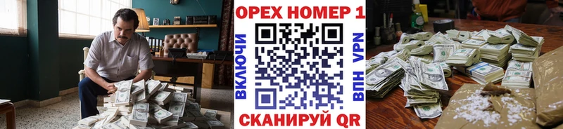 Где найти наркотики Краснодар КОКАИН МАРИХУАНА МЕФ ГАШИШ