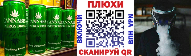 Еда ТГК конопля  omg   Краснодар 