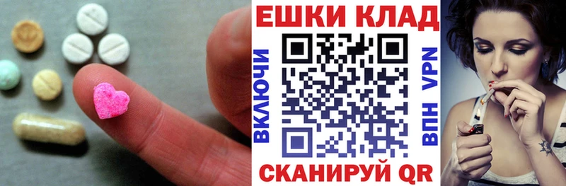 ЭКСТАЗИ диски где купить наркоту ссылка на мегу как войти Краснодар