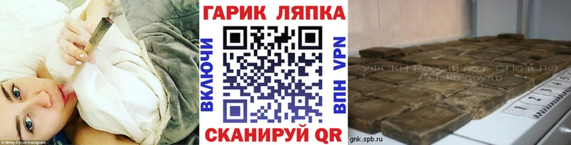 Гашиш hashish  хочу наркоту  Краснодар 