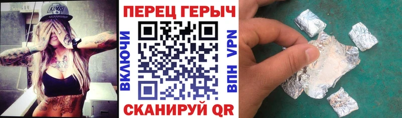 ГЕРОИН Heroin купить наркоту Краснодар