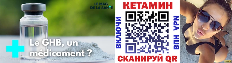 КЕТАМИН VHQ Краснодар