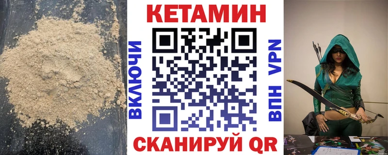 где можно купить Краснодар Кетамин ketamine