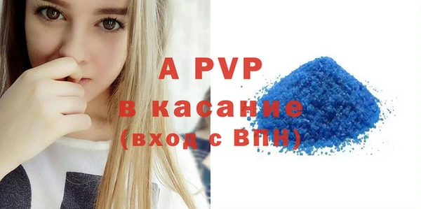 apvp Алзамай