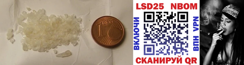 купить Краснодар ЛСД экстази ecstasy