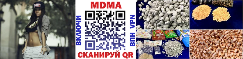 МДМА Molly Краснодар