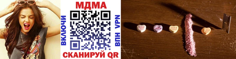 МДМА VHQ  Краснодар 